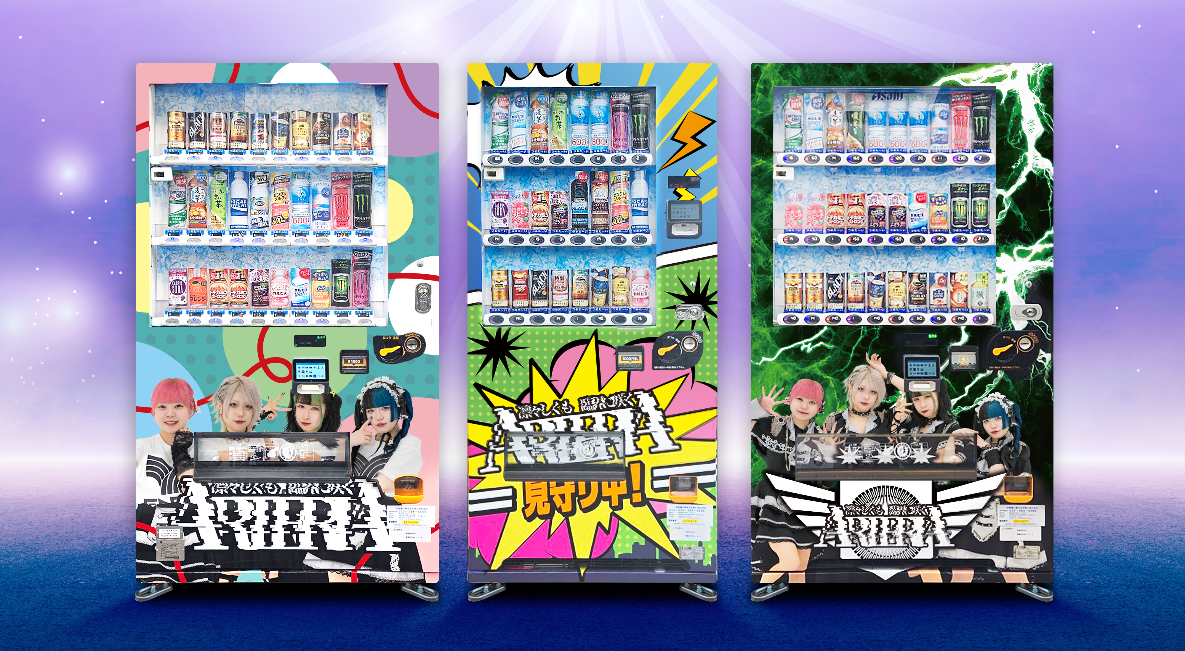 Dears ディアーズ 店頭販促用ポスター Dears ディアーズ 店頭販促用