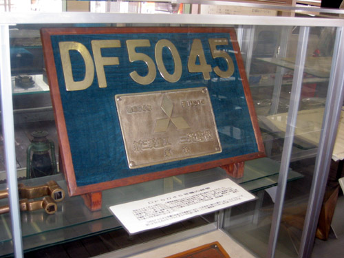 製造会社銘板 三菱重工 Yahoo!オークション -「三菱重工」(廃品、放