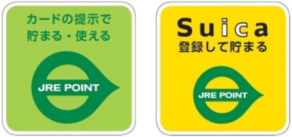JRE POINT」を貯めるなら、JR東日本の駅ビルやSuicaチャージで得する