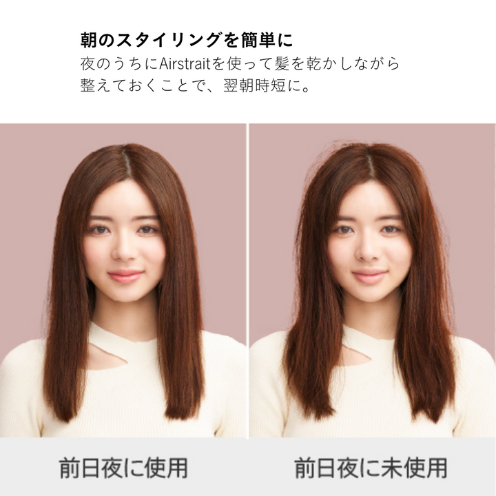 Dyson エアストレートストレイトナー ダークブルー/コッパー – DD