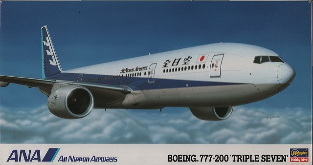 JALUX BOEING 747-200 ありがとう ジャンボ 1/200 JALUX 1/200 B747