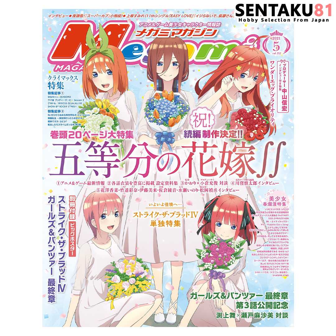 lycee 鹿ヶ谷憂緒 時計仕掛けのレイライン プレイマット lycee 鹿ヶ