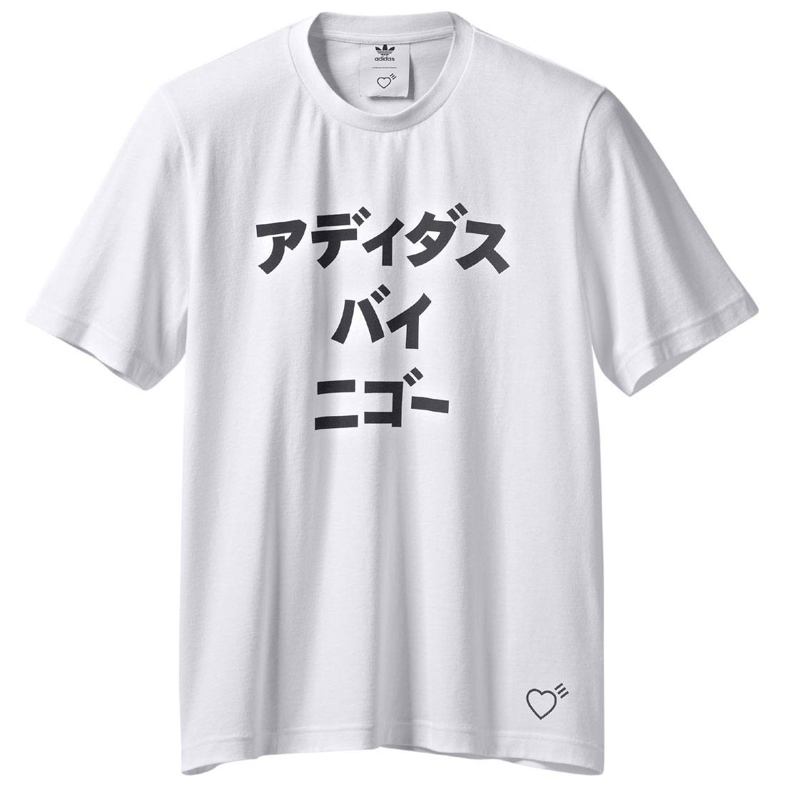 Adidas x Human Made Men SSL Tee white