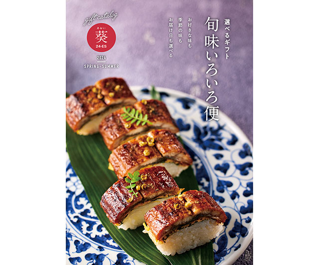 三越伊勢丹 カタログギフト 旬味いろいろ便 葵コース 旬味いろいろ便