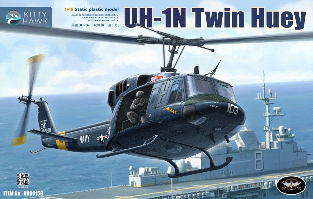 1/48 UH-1N ツインヒューイ - (株)ビーバーコーポレーション