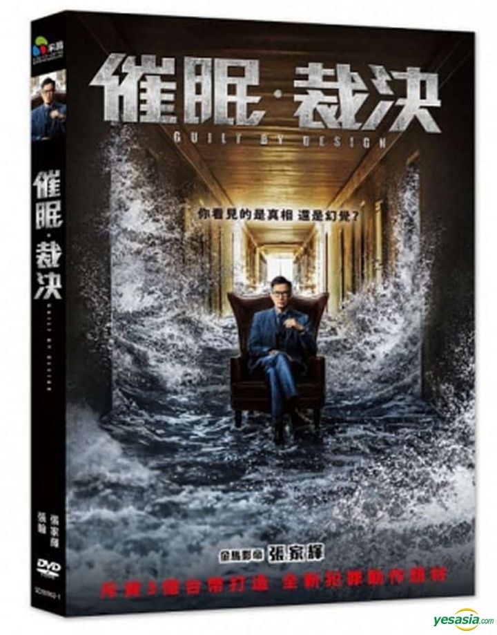 現代催眠入門: 深層アプローチの技術 現代催眠入門―深層アプローチの