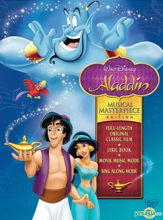 ディズニー アラジン DVD Amazon.com: Aladdin : Gilbert Gottfried