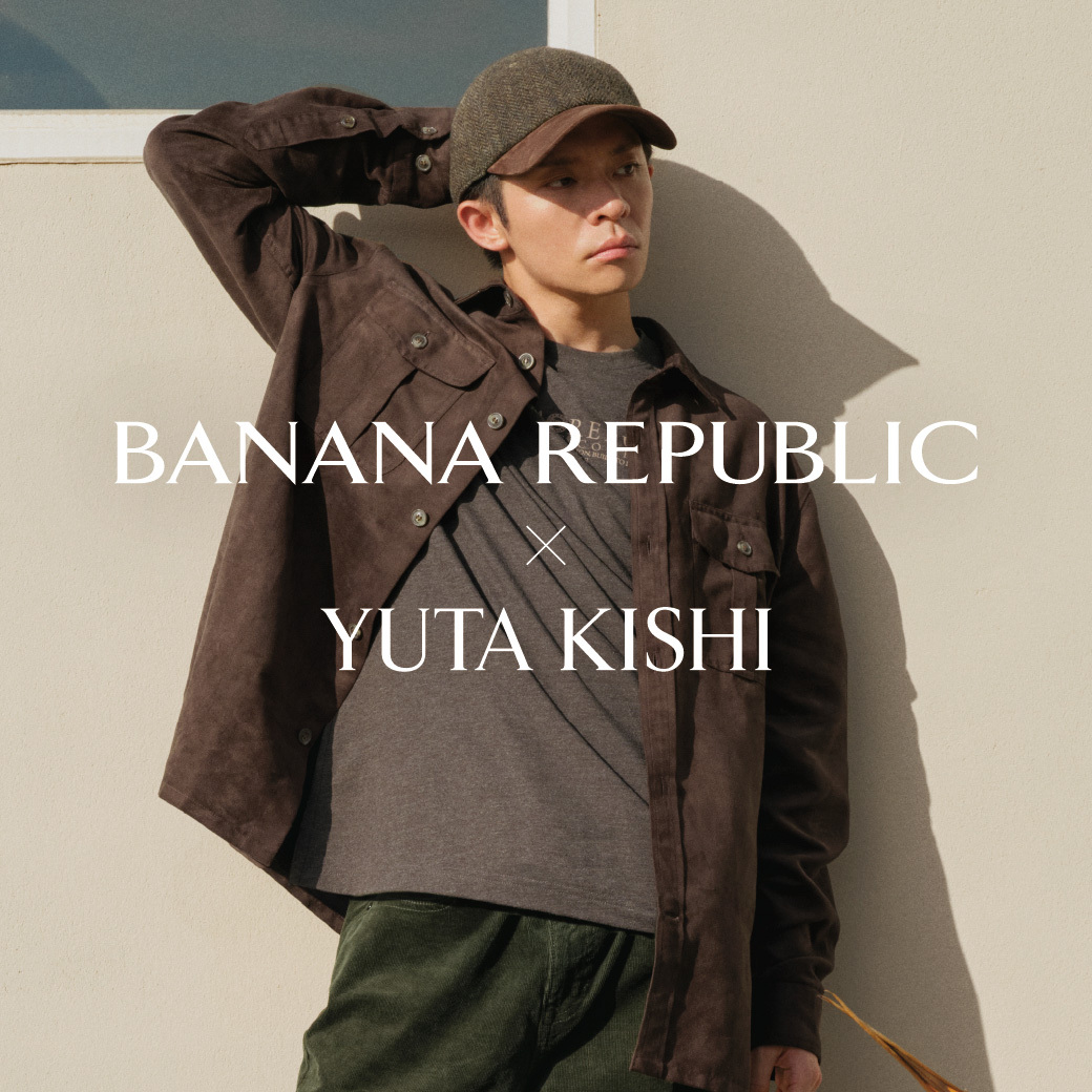 SUMMERコレクション発売記念 プレゼントキャンペーンBANANA REPUBLIC