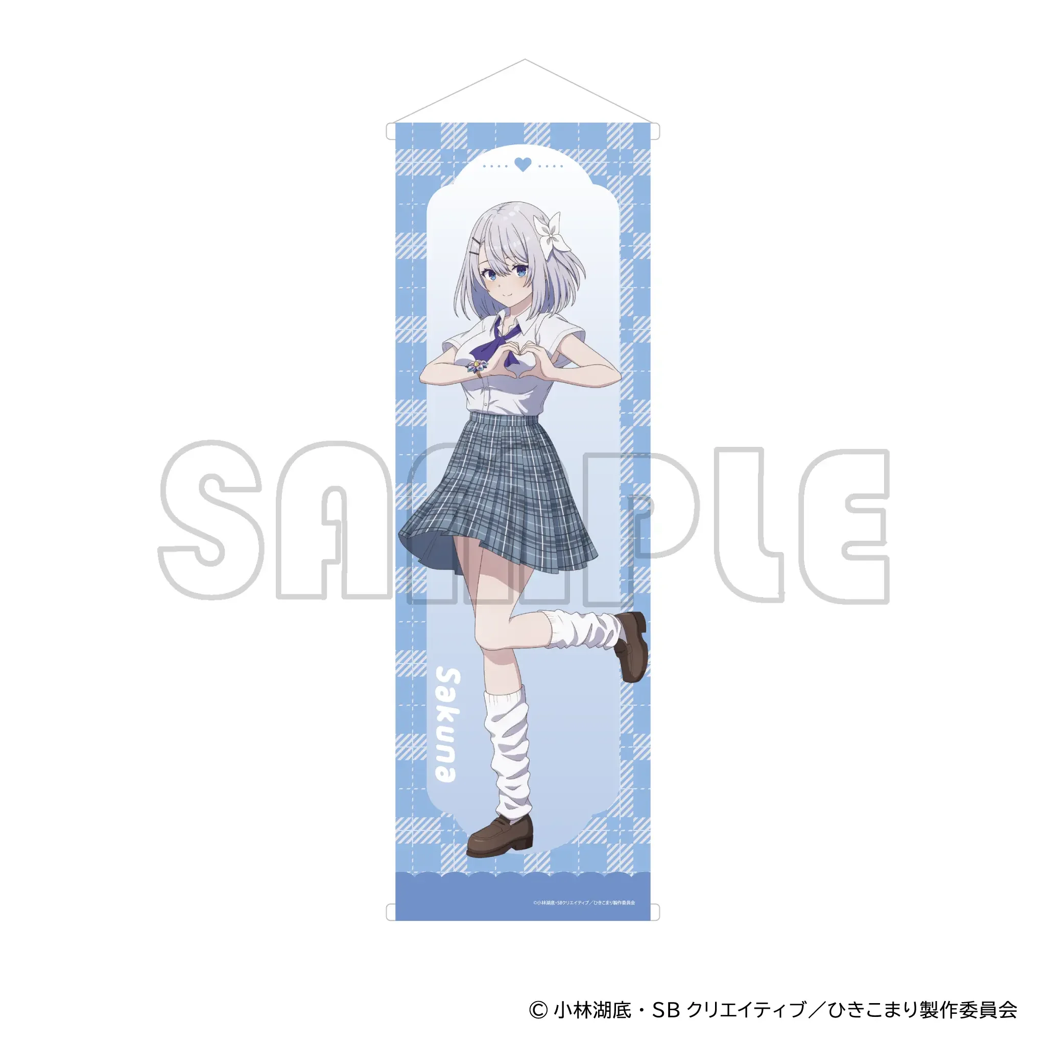 キノコップくじ