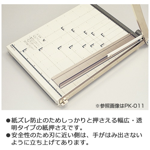 ペーパーカッター PK-011 A3 グレー | 断裁用品 | 介護用品・福祉用具