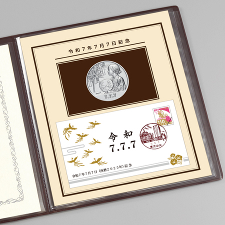 平成7年7月7日記念 メダルセット 平成7年7月7日記念 メダルセット 平成
