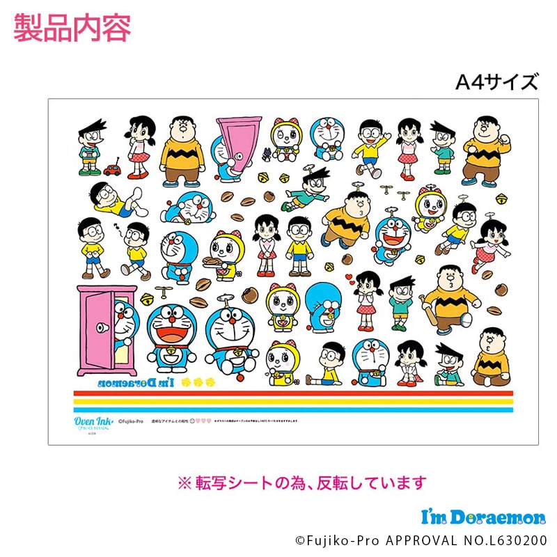 レア ドラえもんズベル メモリアル・フォトフレーム 楽天市場