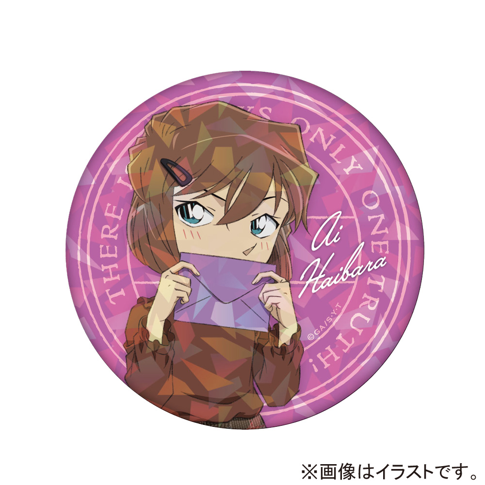 人気 名探偵コナン 灰原哀 agf缶バッチ 59点 名探偵コナン 灰原哀 agf