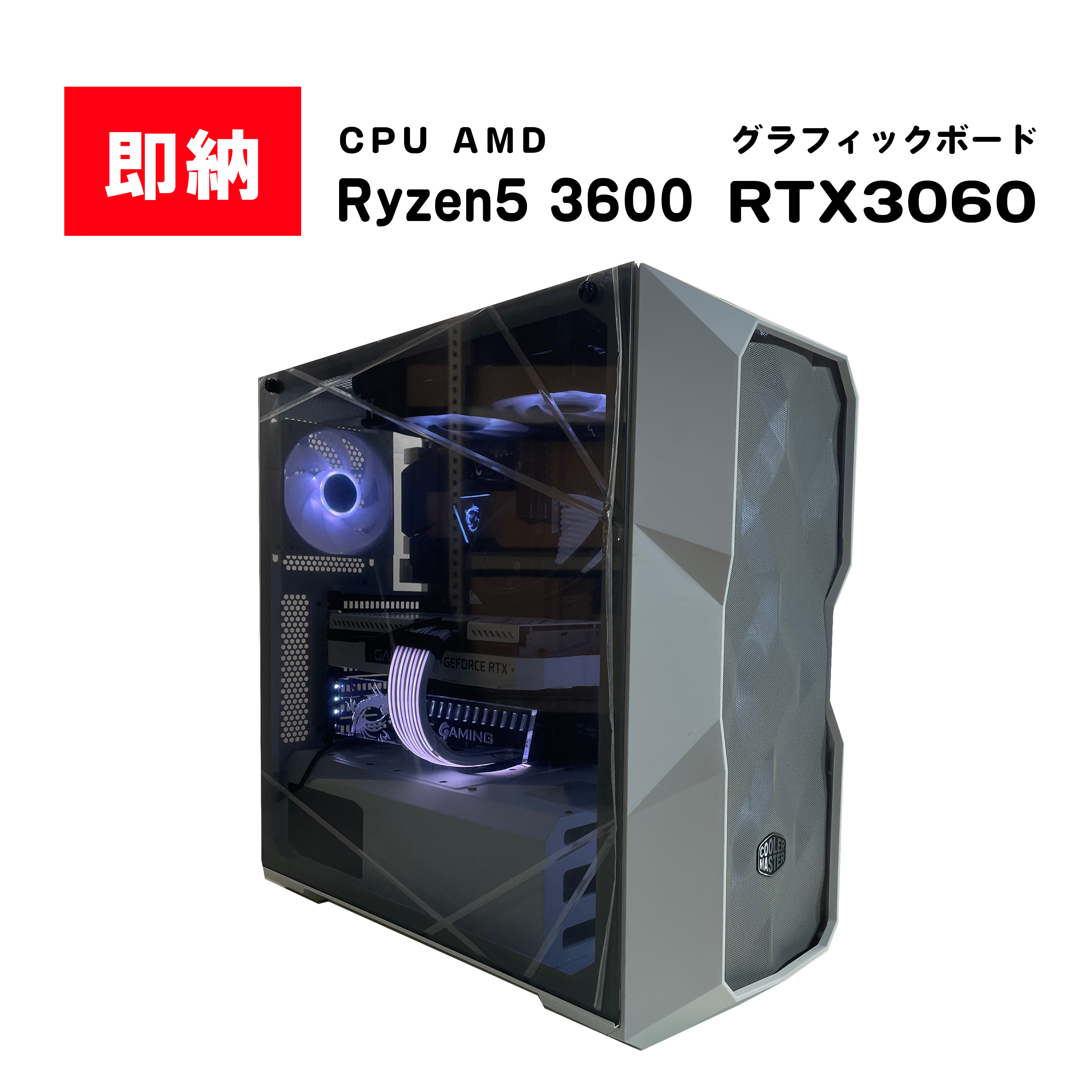 ゲーミングPC/i7/500GB/GTXグラボ/MS Office/DELL ゲーミングPC/core