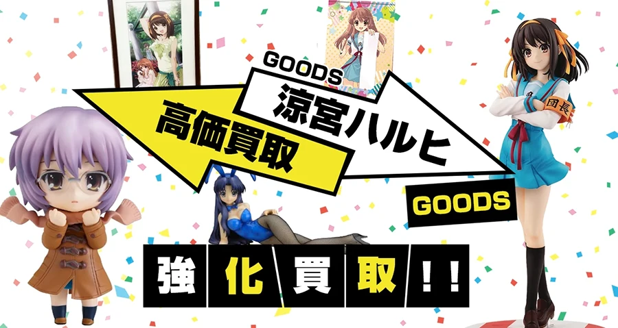 涼宮ハルヒの憂鬱』販促ポスター 京都アニメーション 池田晶子 石原立