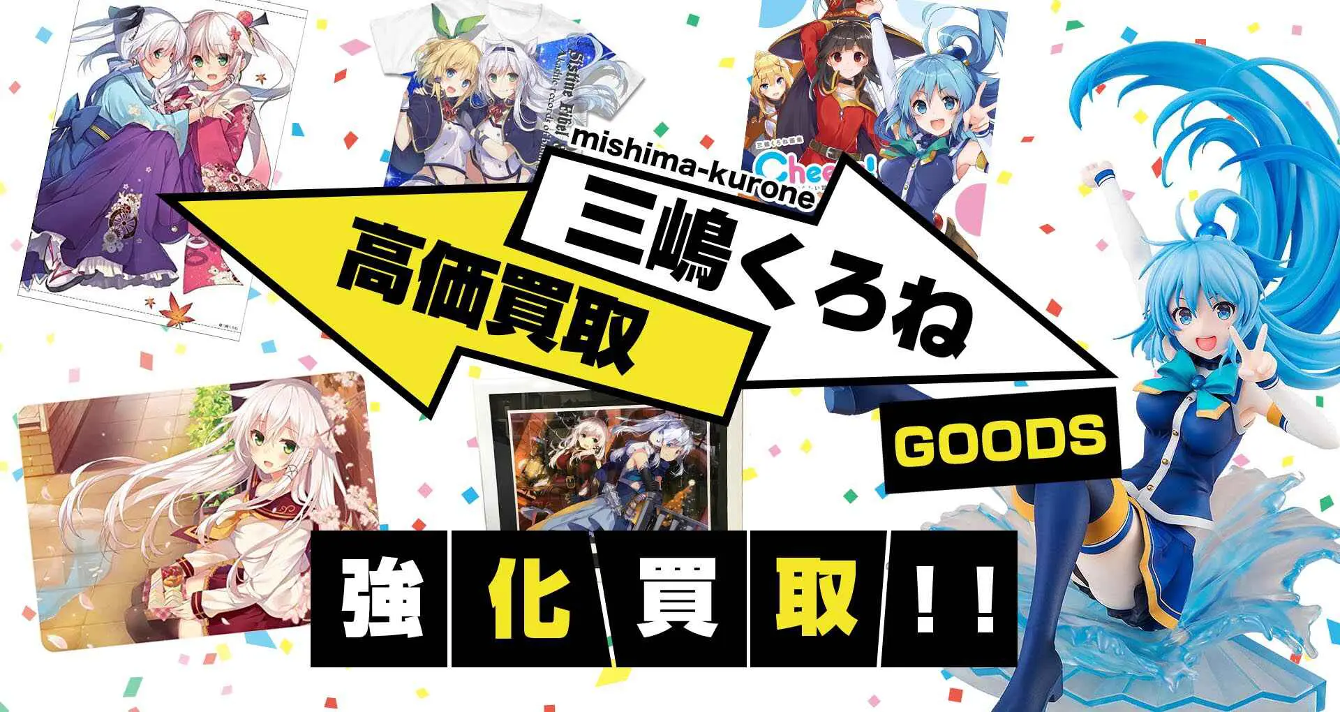 お寿司さん専用】三嶋くろね A3直筆サイン入り複製原画 2025年最新
