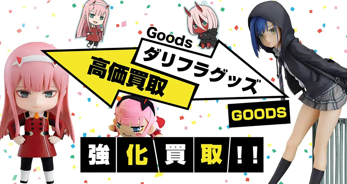 画像2付 フィギュアーツ ゼロツー イチゴ セット S.H.Figuarts