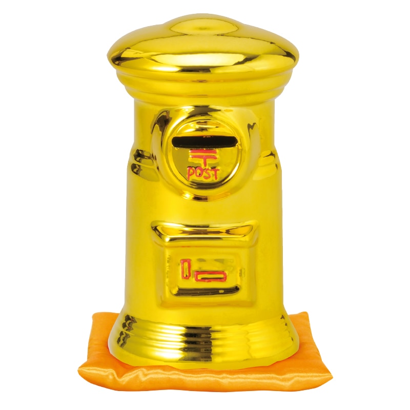 ポスト型貯金箱座布団付き20cm(M金）(M金)｜郵便局のネットショップ