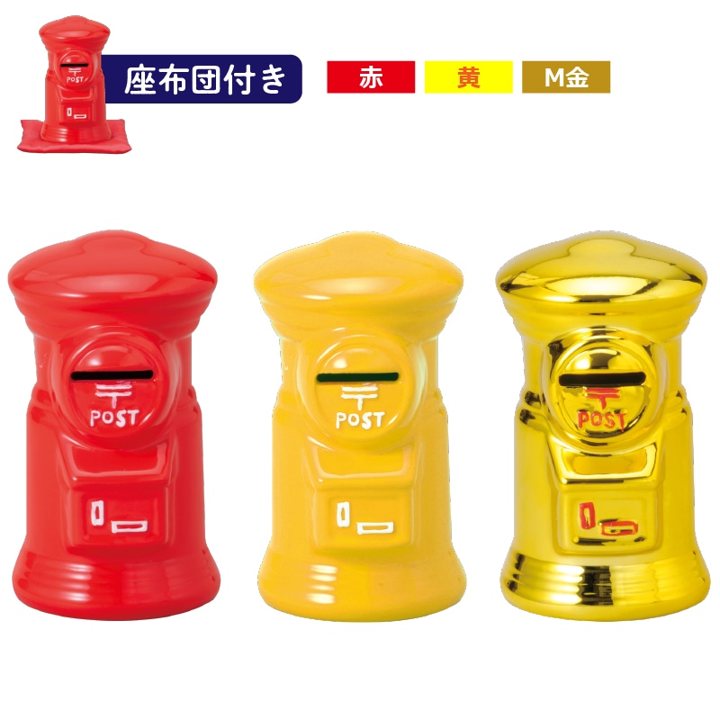 ポケットモンスター てまねきニャース 貯金箱 座布団(赤