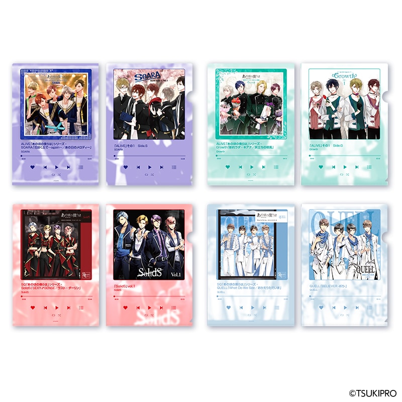 再値下げFDC・琉球速達切手「タツノオトシゴ」・白封【272】 再値下げ