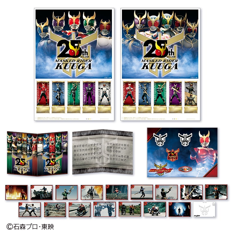 仮面ライダークウガ」25周年記念切手セット(コンプリートVer.)｜郵便局