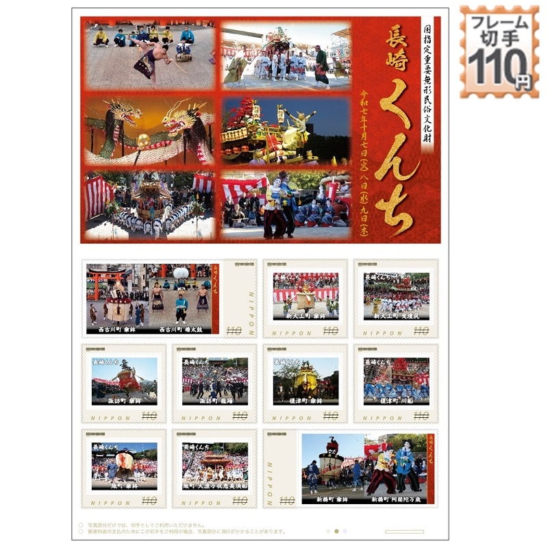 25%OFF] カット無し切手、タジキスタン、エリザベス cbj_s70_er 25%OFF