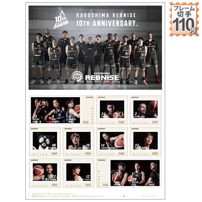 438) 使用済み切手 国内-外国 438) 使用済み切手 国内-外国