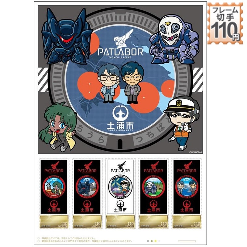 商品検索切手(並び順：安い順)｜郵便局のネットショップ