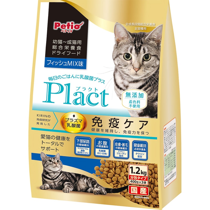 ELMO エルモ キャットフード 8．8kg「2kg（4袋）＋400g（2袋