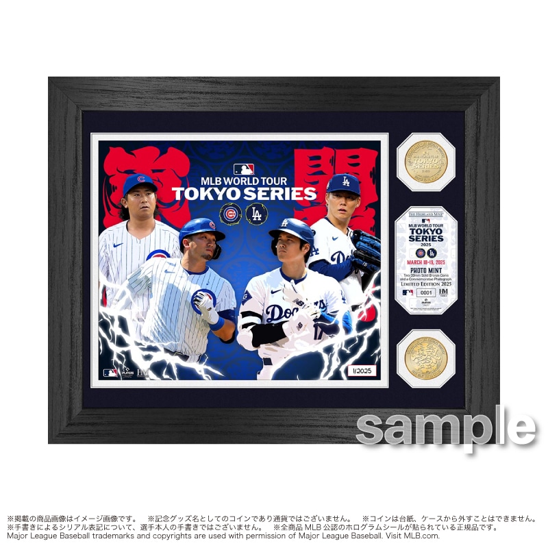 限定2024個】大谷翔平・ドジャース移籍記念ダブル・シリアル付 限定