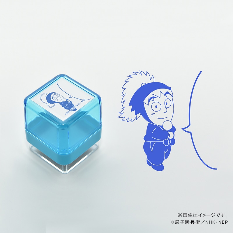 忍たま乱太郎 スタンプ 斉藤タカ丸｜郵便局のネットショップ