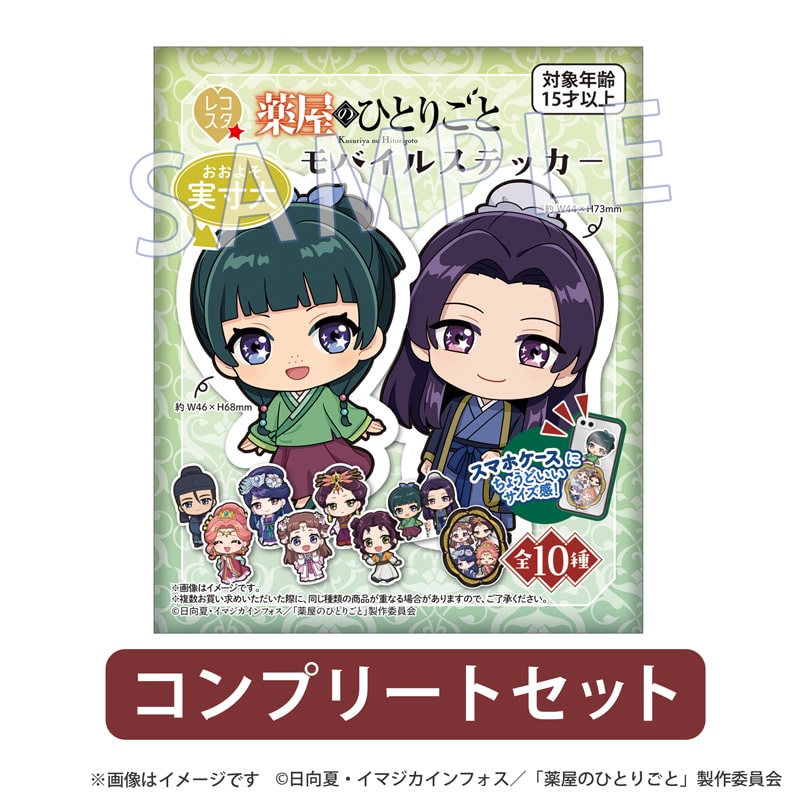 25%OFF ] カット無し切手シート アンゴラ cbj_s149_er 25%OFF ] カット