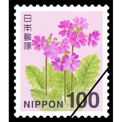 20円普通切手・ニホンジカ｜郵便局のネットショップ