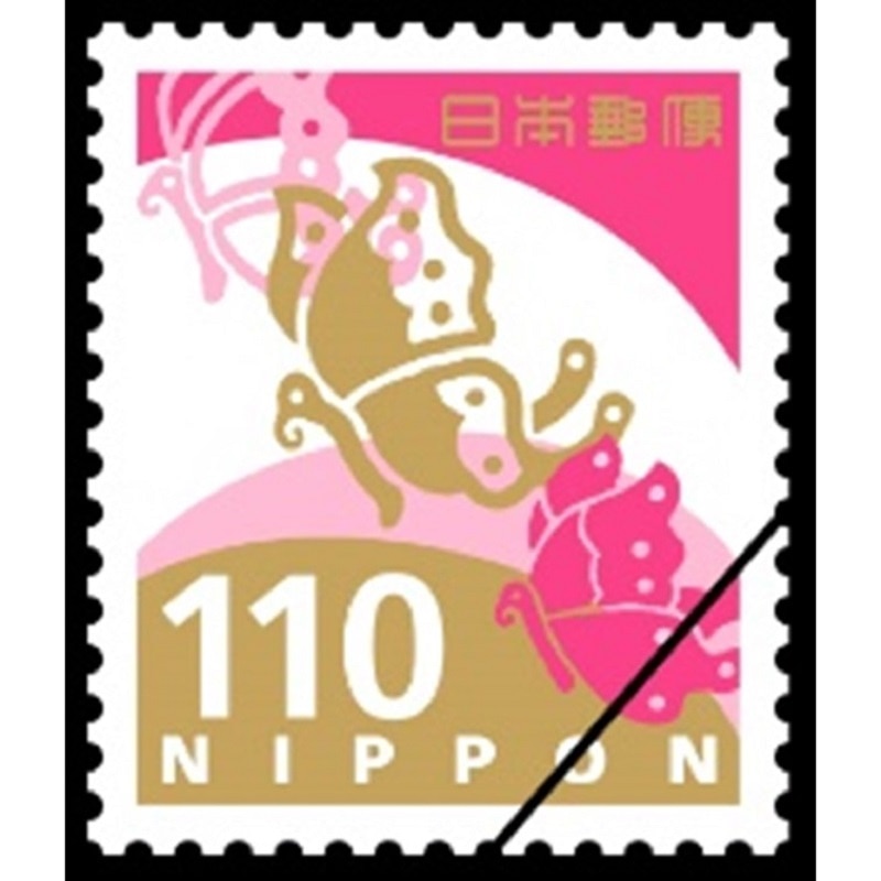 5円普通切手・ニホンザル｜郵便局のネットショップ