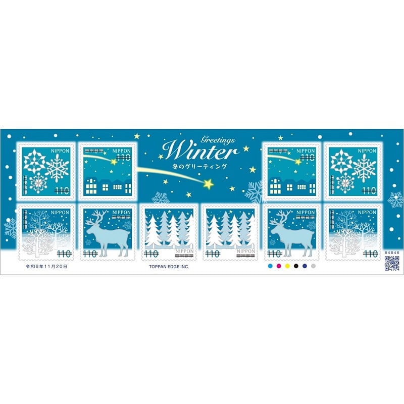 専用出品切手3種 専用出品切手3種 110円普通切手・千鳥｜