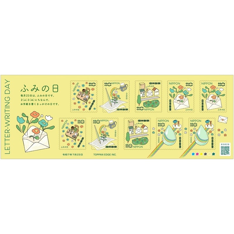 未使用 85円 官製はがき インクジェット紙 300枚セット 未使用 85円