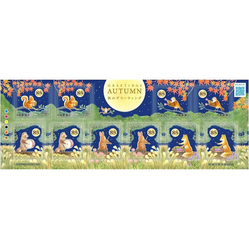 ひまわりママさん専用】レターパック プラス 600 新価格 80枚セット