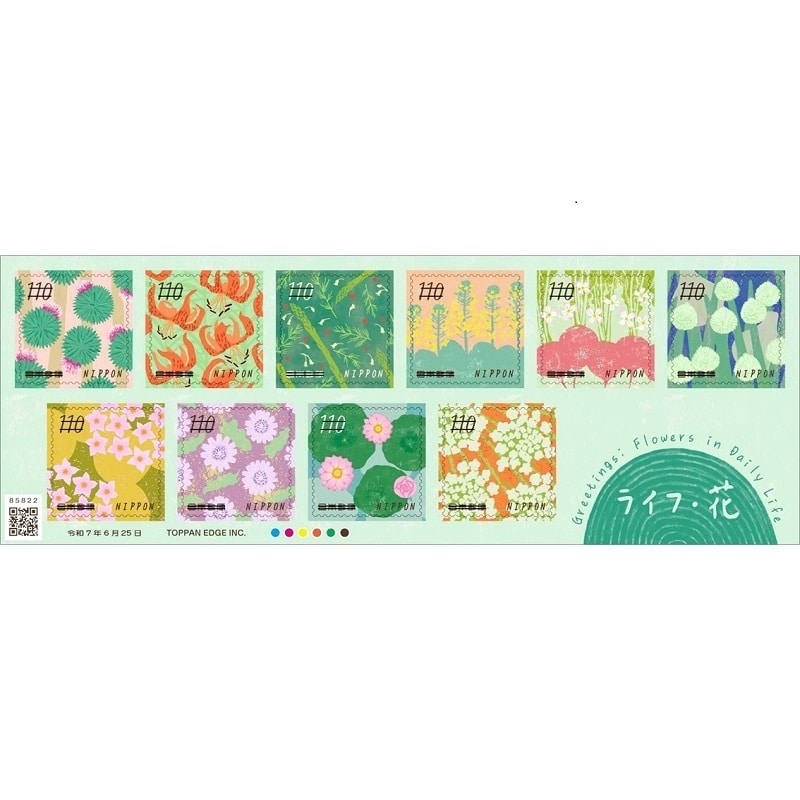 グリーティング切手】ライフ・花（110円）｜郵便局のネットショップ