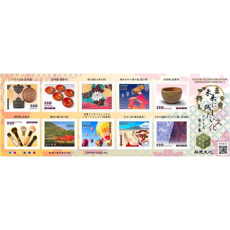 レターパックライト（430円）（20部セット）｜郵便局のネットショップ