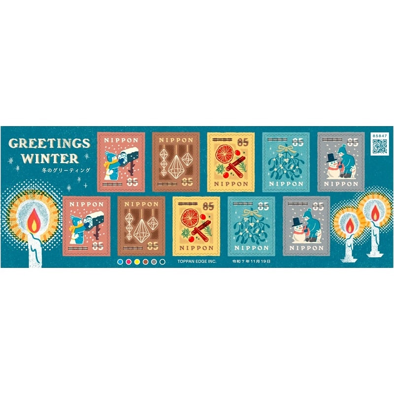 まとめ済8187 外国切手 スウェーデン 1995年グリーティング