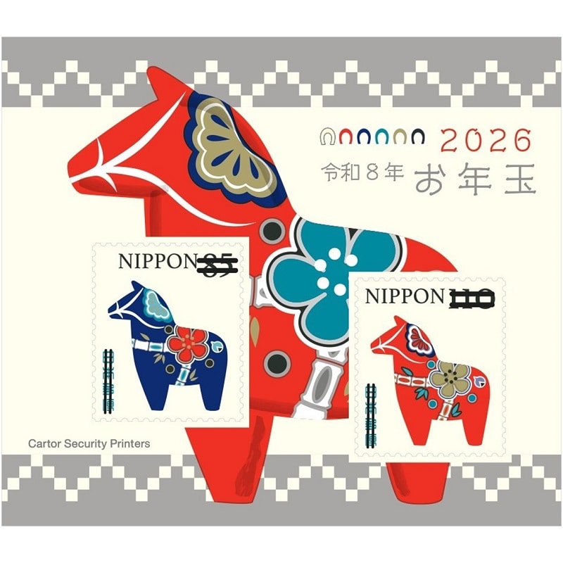 レターパックプラス（600円）（20部セット）｜郵便局のネットショップ