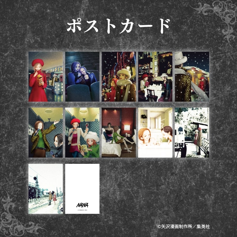 NANA』25周年記念 オリジナルフレーム切手セット ver.BLACK STONES