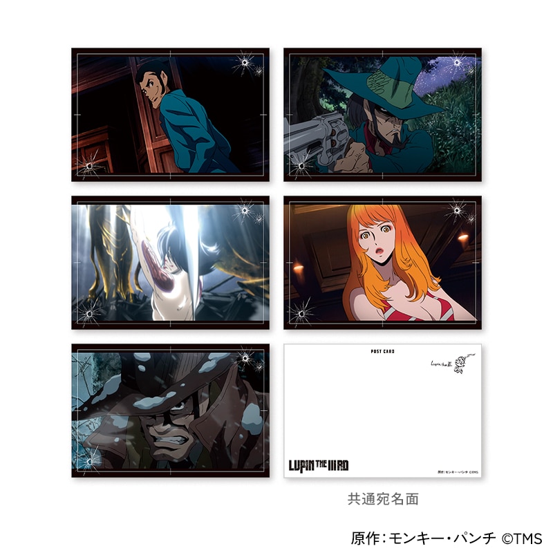 LUPIN THE IIIRD」フレーム切手セット｜郵便局のネットショップ
