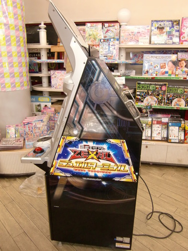 激安処分】コナミ遊戯王デュエルターミナル☆中古【ゲームセンター