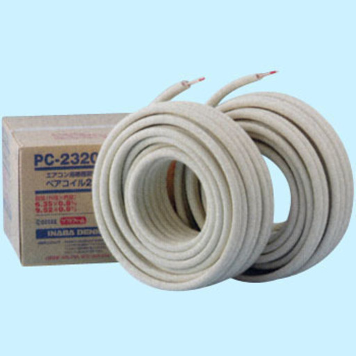 PC-2320 エアコン用被覆銅管 20Mn ono様