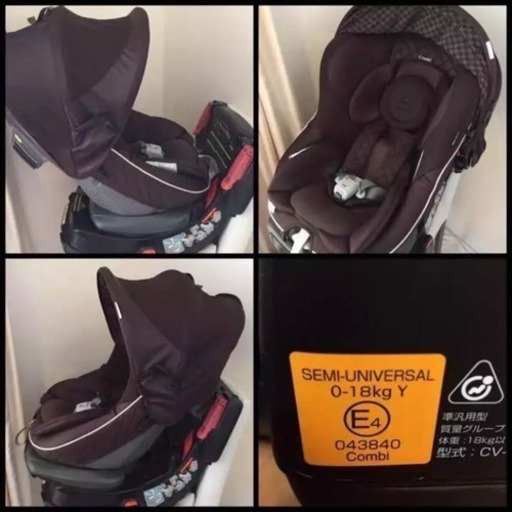 取引中】美品 説明書付き 新生児からOK ラクティアターン コンビ