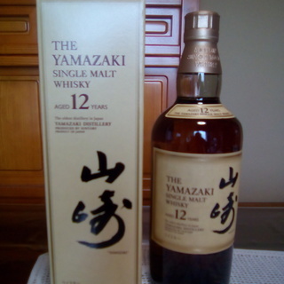 山﨑12年 サントリー 山崎12年 箱なし 箱無し 本日のみ山﨑