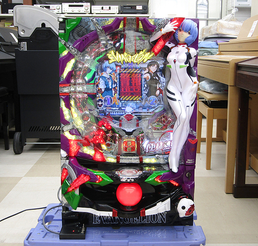 エヴァンゲリオン実機