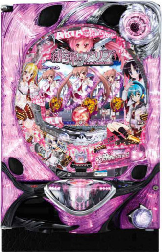 パチンコ実機 最も安い CR緋弾のアリアⅡ FPM 仙台市引き取り希望 パチンコ