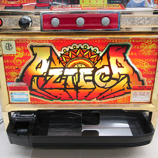 初代アステカ実機 4号機